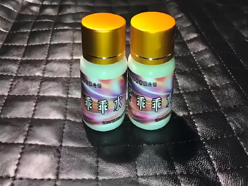 女士专用红蜘蛛9506-EiS型号